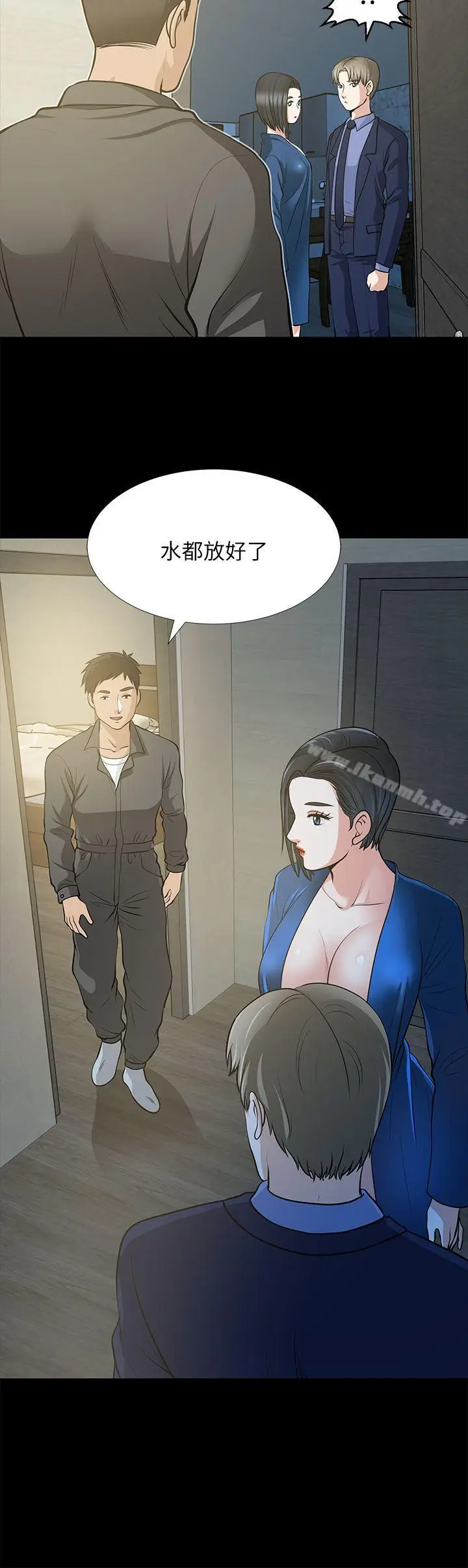 漫画《朋友妻》第21话第40张图