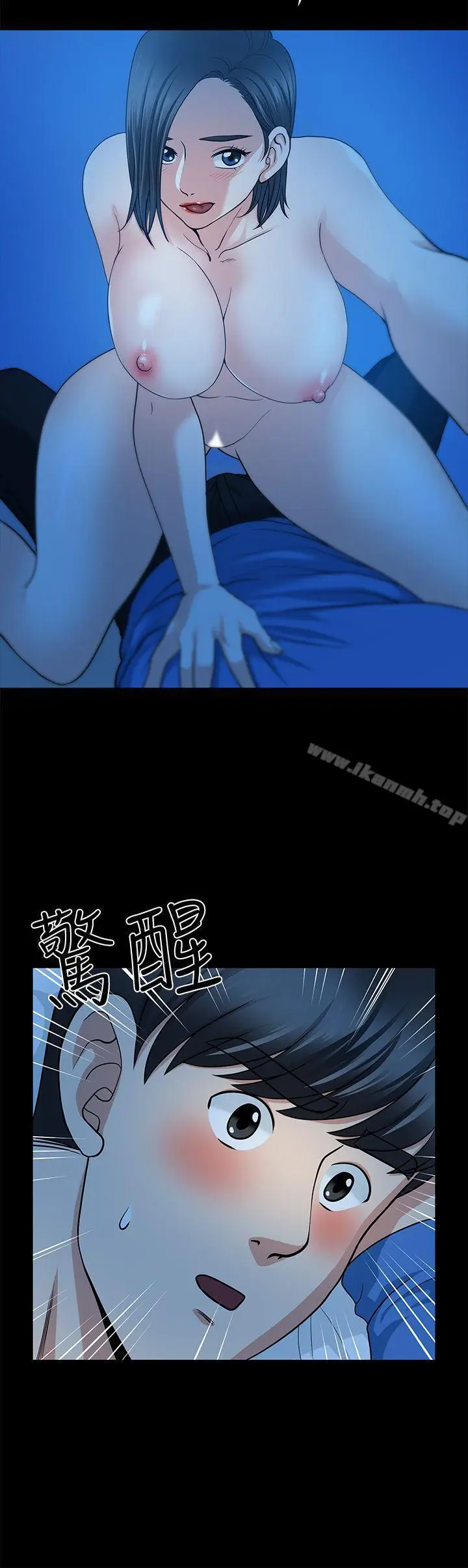 漫画《朋友妻》第5话第31张图