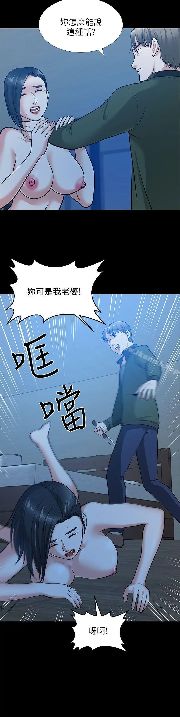 漫画《朋友妻》第35话第19张图