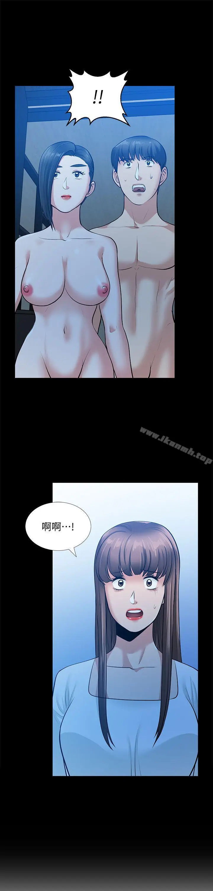 漫画《朋友妻》第35话第33张图