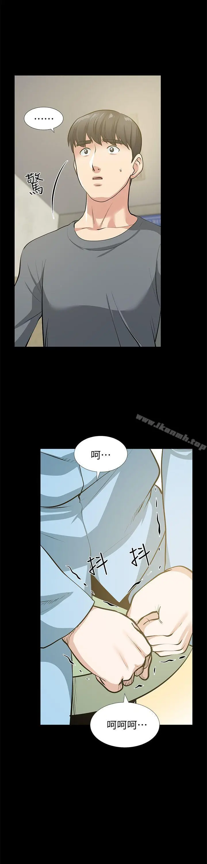 漫画《朋友妻》最终话第20张图