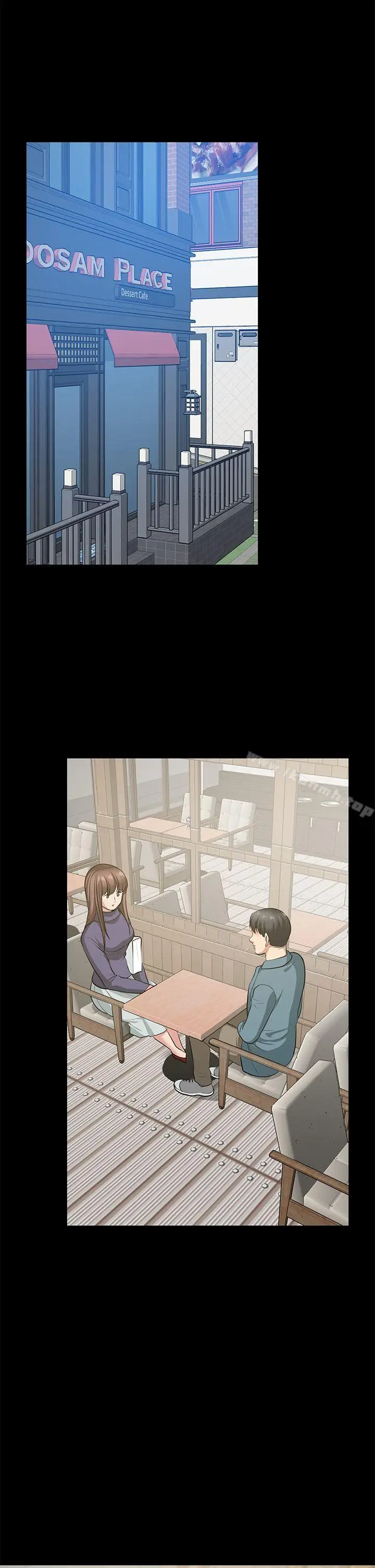 漫画《朋友妻》最终话第22张图