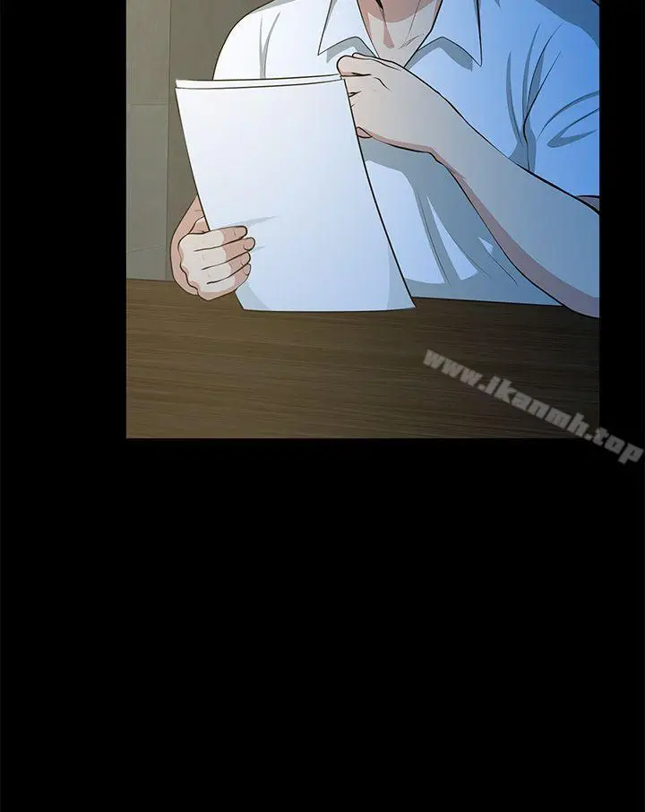 漫画《朋友妻》最终话第8张图