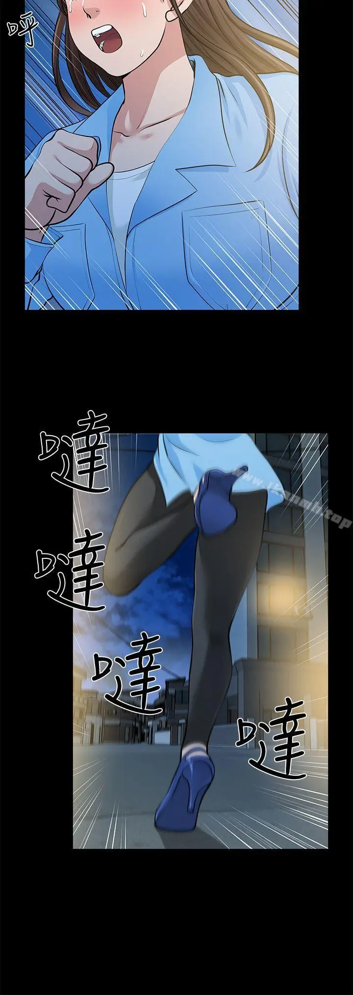 漫画《朋友妻》第23话第14张图