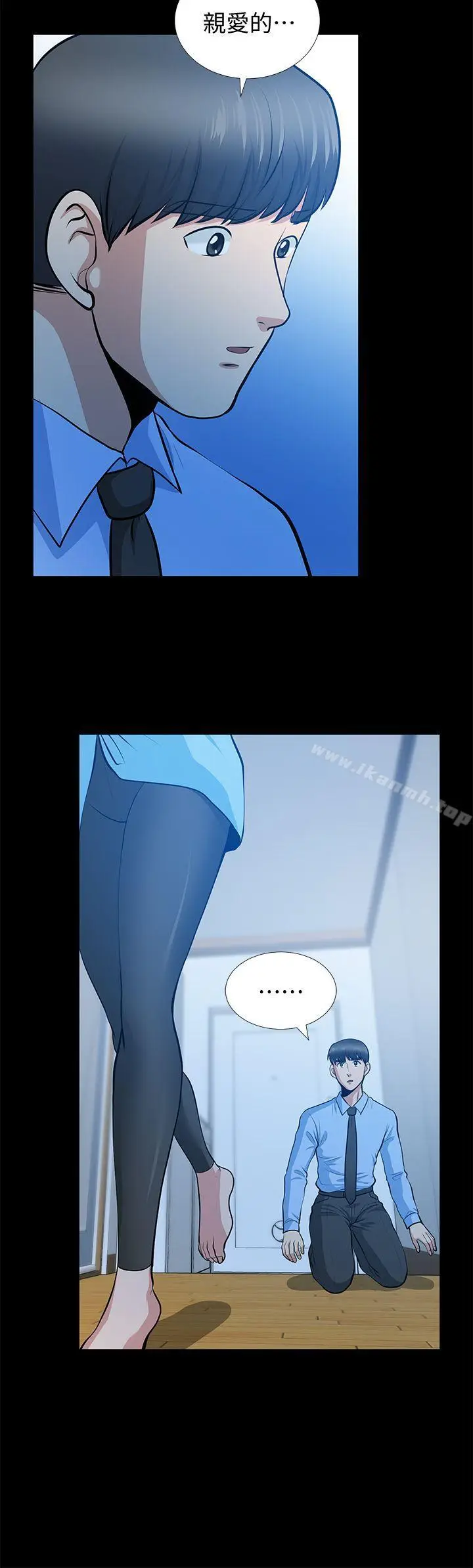 漫画《朋友妻》第23话第24张图