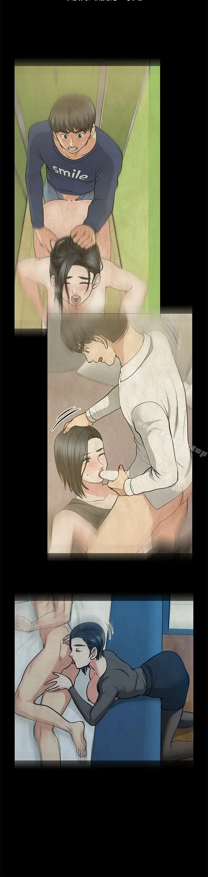 漫画《朋友妻》第17话第13张图