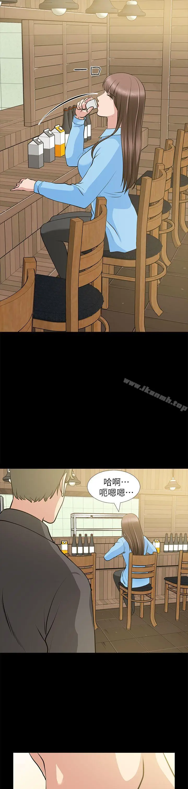 漫画《朋友妻》第22话第36张图