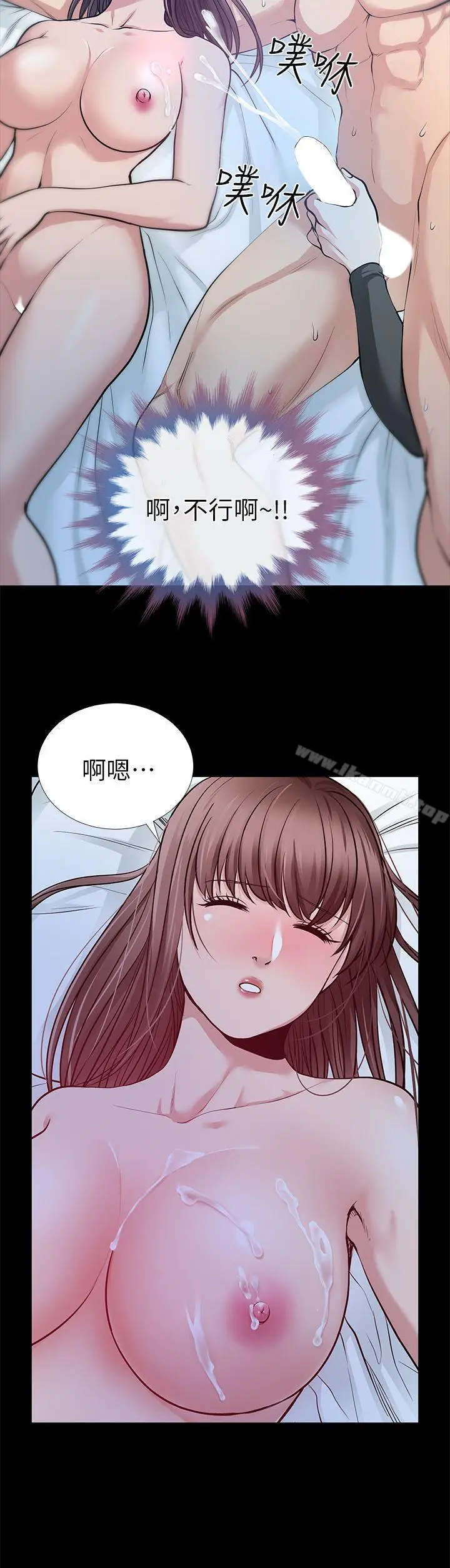 漫画《朋友妻》第15话第26张图
