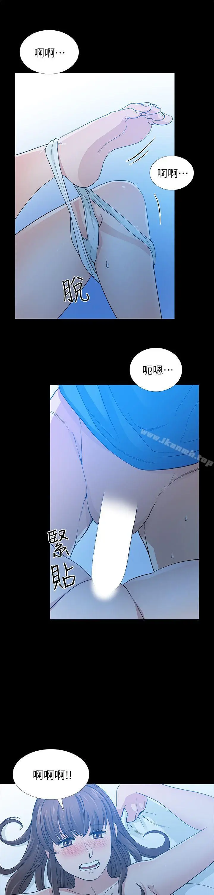 漫画《朋友妻》第6话第19张图