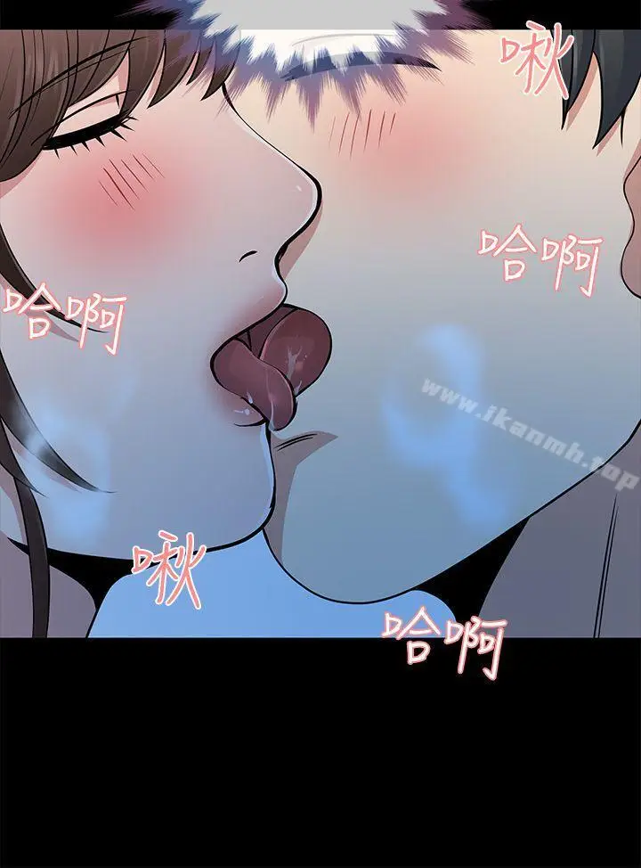 漫画《朋友妻》第6话第31张图