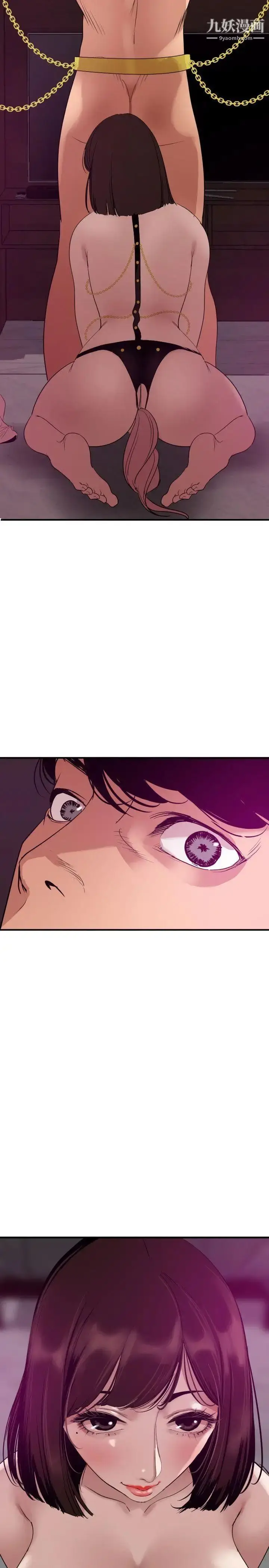 漫画《SuperDick》第116话第16张图