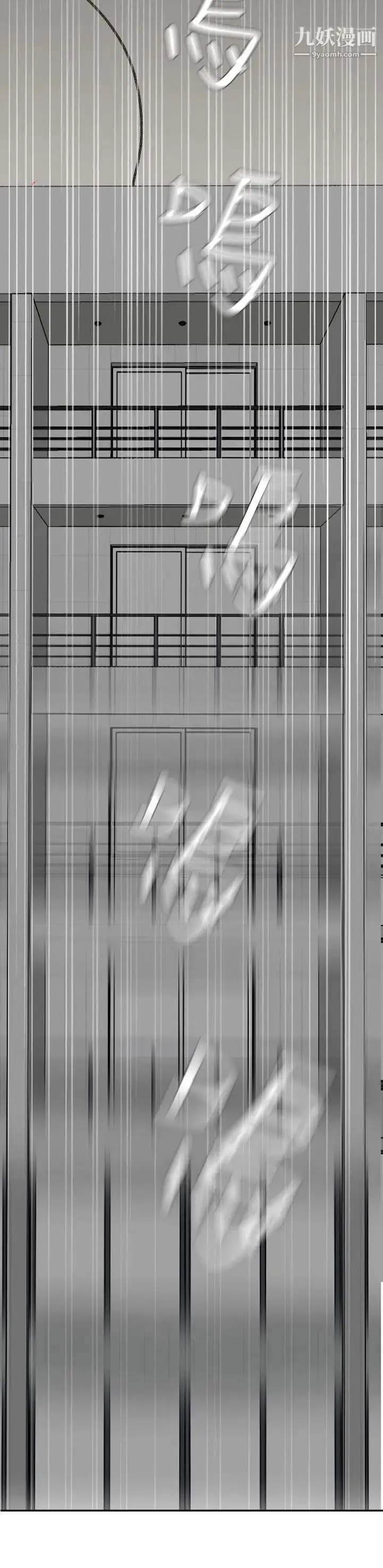 漫画《SuperDick》第126话第7张图