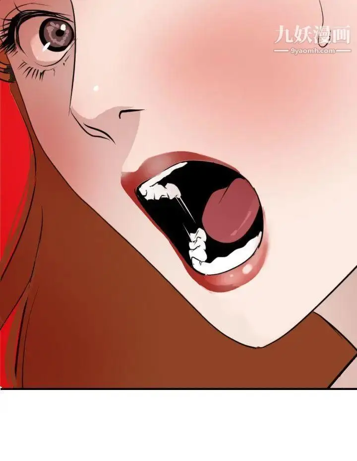 漫画《SuperDick》第104话第18张图