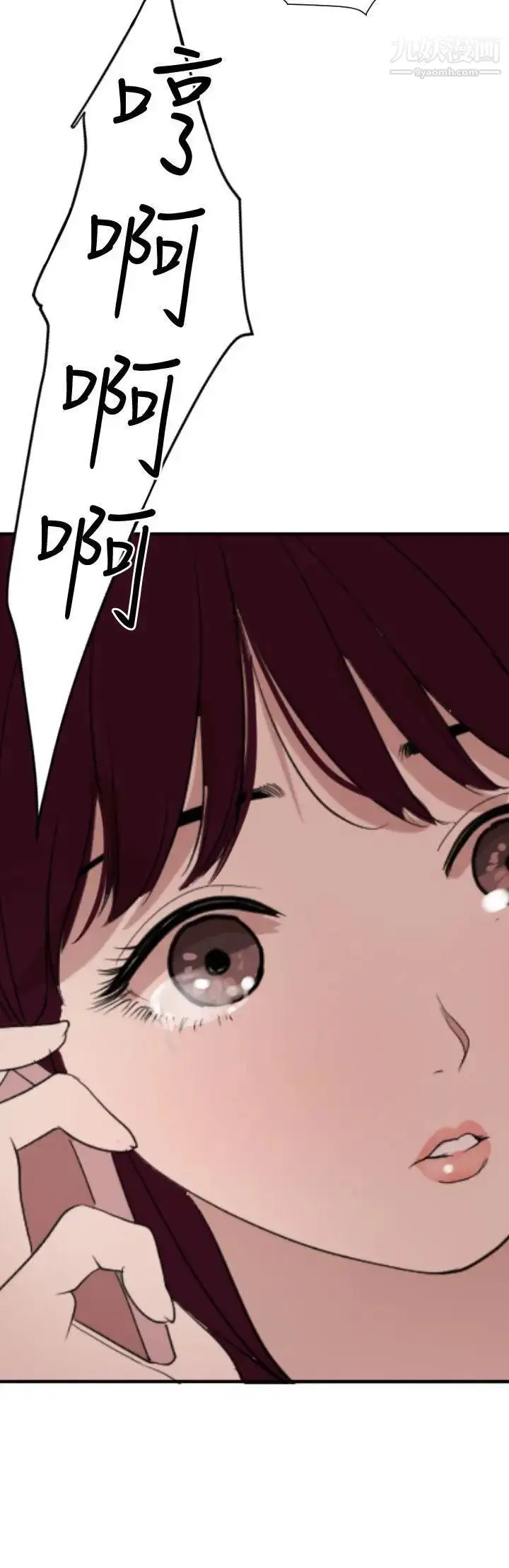 漫画《SuperDick》第120话第19张图