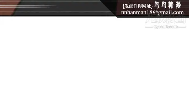 漫画《SuperDick》第125话第11张图