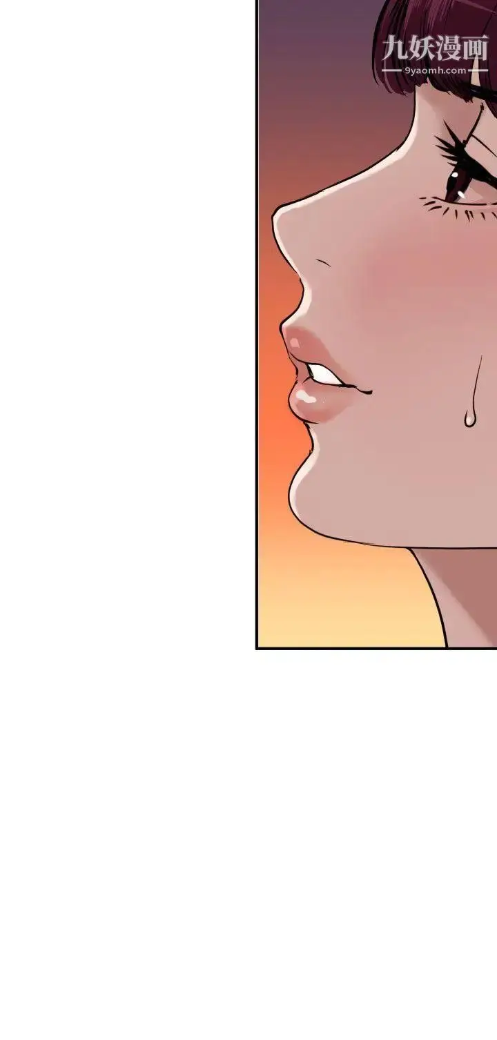 漫画《SuperDick》第124话第15张图