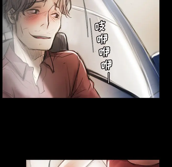 漫画《诡秘的姐妹》第5章第119张图
