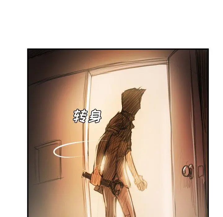 漫画《诡秘的姐妹》第25话第32张图