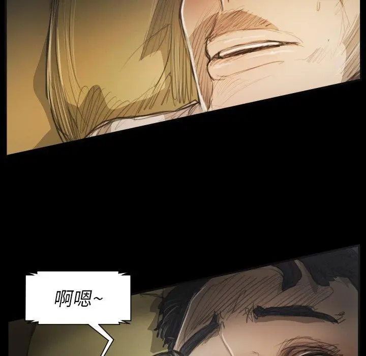 漫画《诡秘的姐妹》第25话第68张图