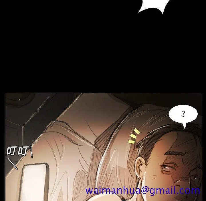 漫画《诡秘的姐妹》第25话第71张图