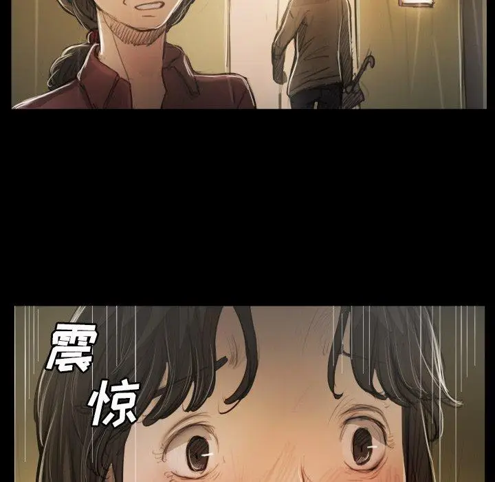 漫画《诡秘的姐妹》第25话第88张图