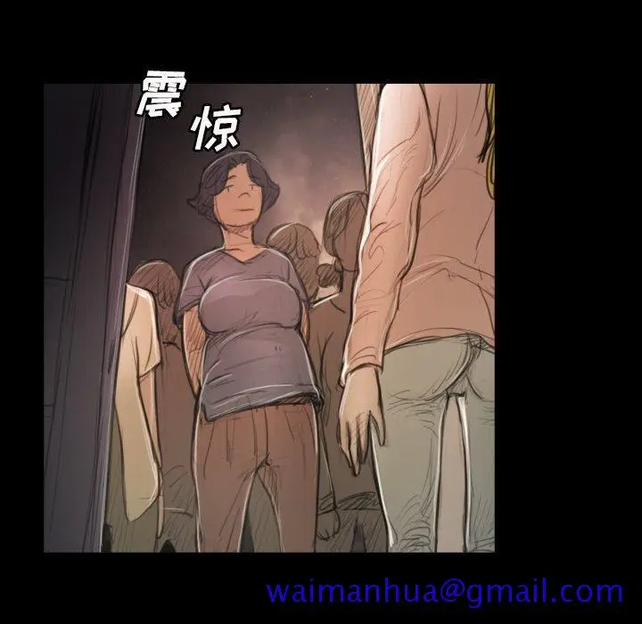 漫画《诡秘的姐妹》第21话第101张图