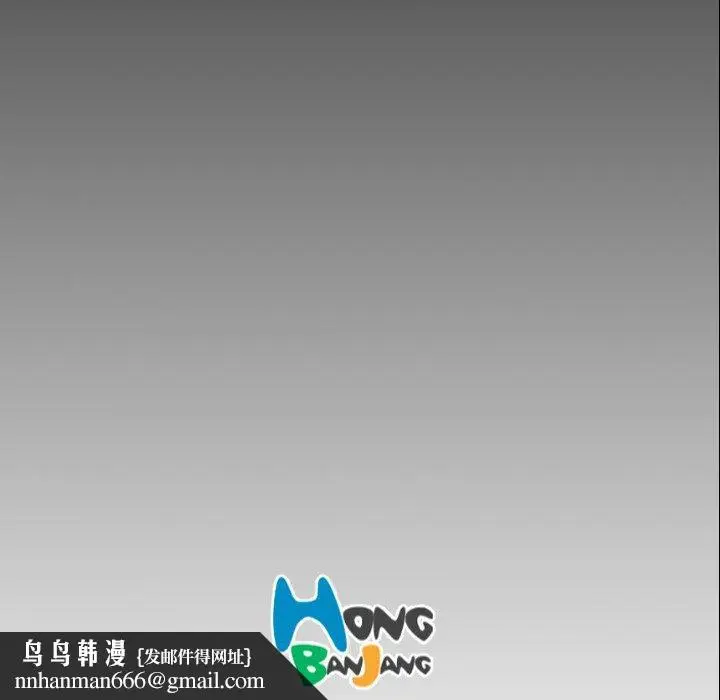 漫画《诡秘的姐妹》第21话第108张图