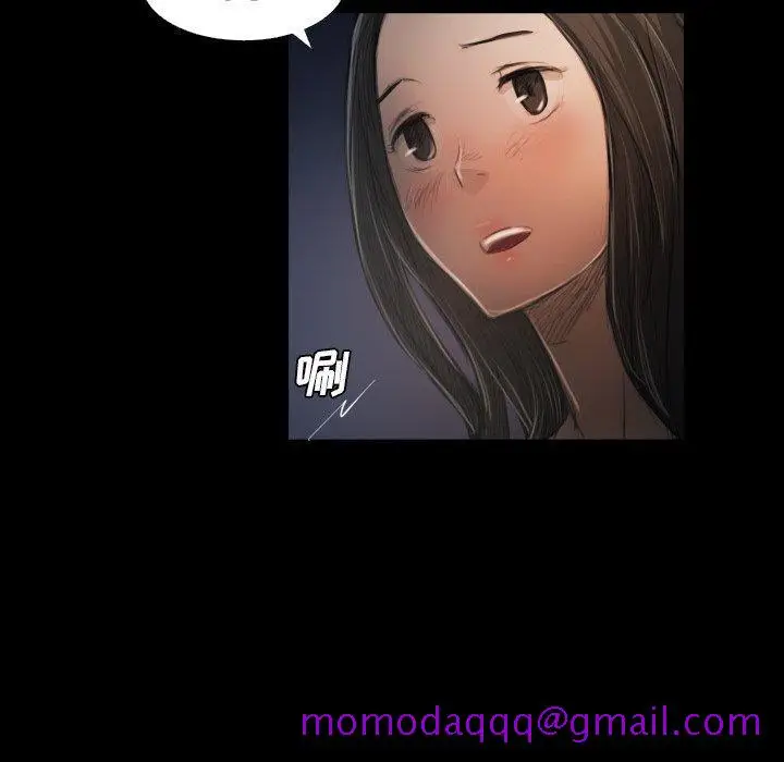 漫画《诡秘的姐妹》第21话第16张图