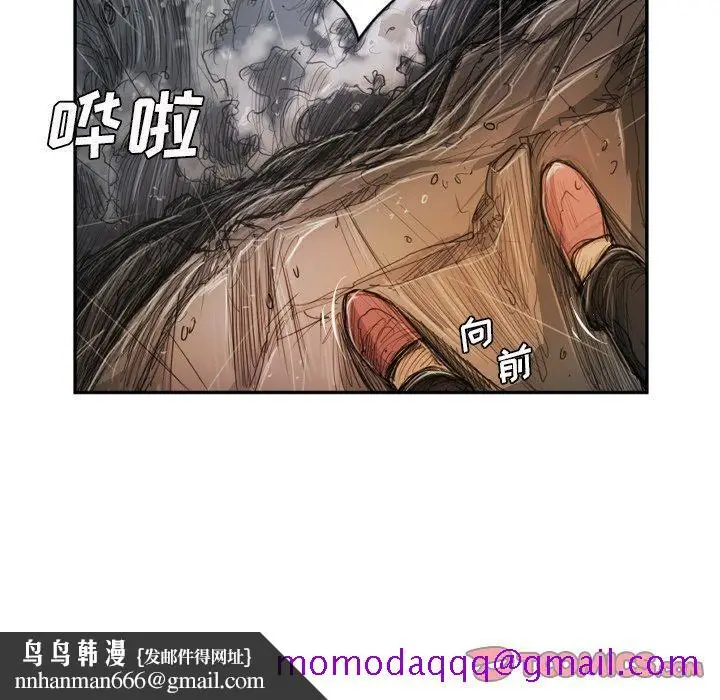 漫画《诡秘的姐妹》第21话第56张图