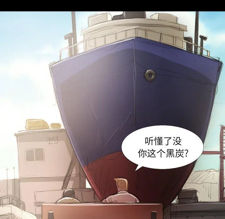 漫画《诡秘的姐妹》第19话第24张图