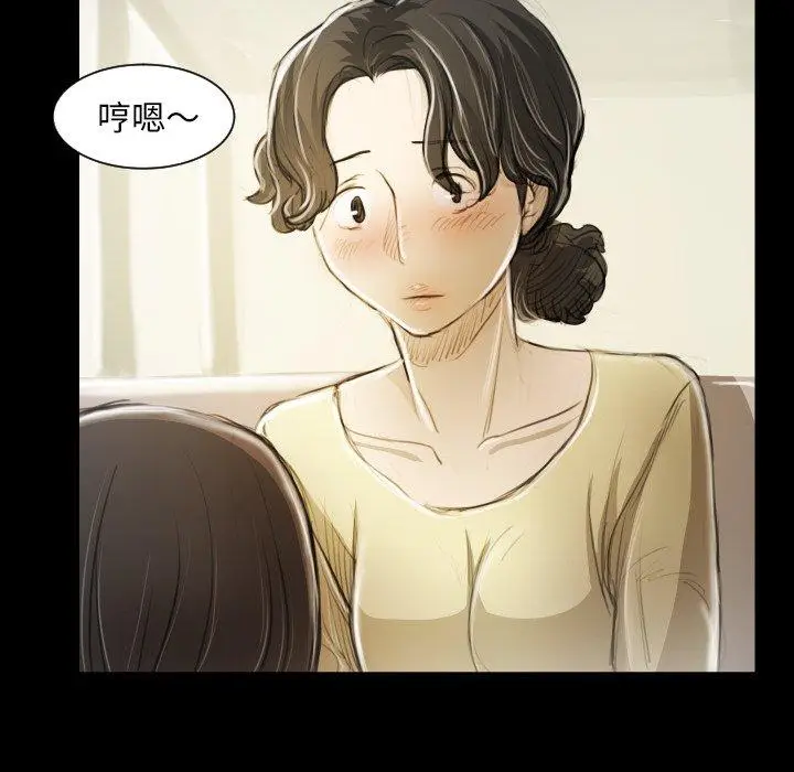 漫画《诡秘的姐妹》第19话第57张图