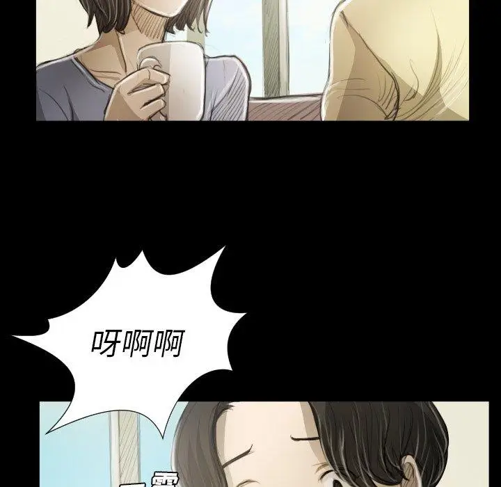 漫画《诡秘的姐妹》第19话第59张图