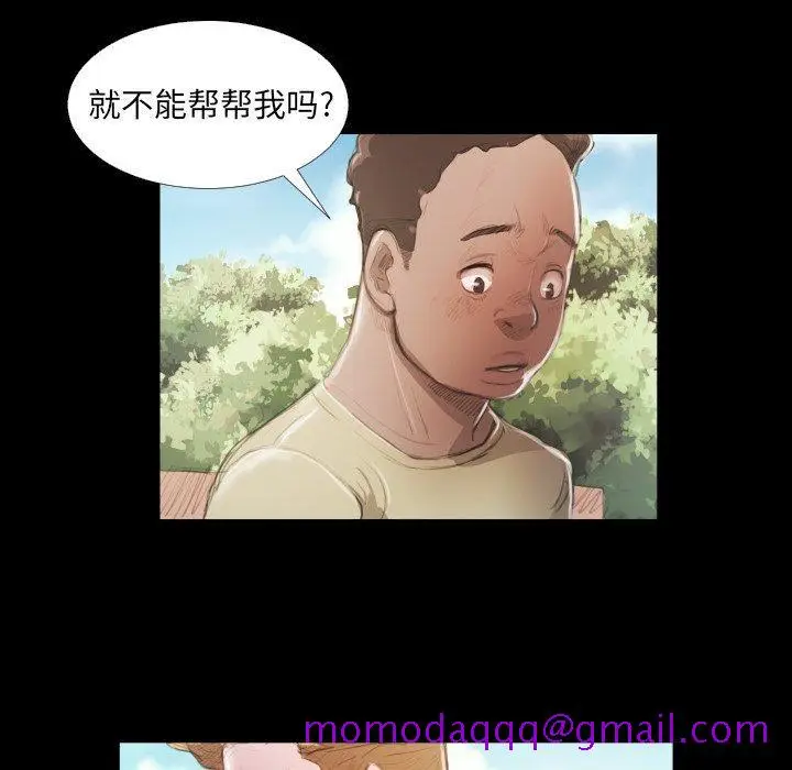 漫画《诡秘的姐妹》第19话第6张图
