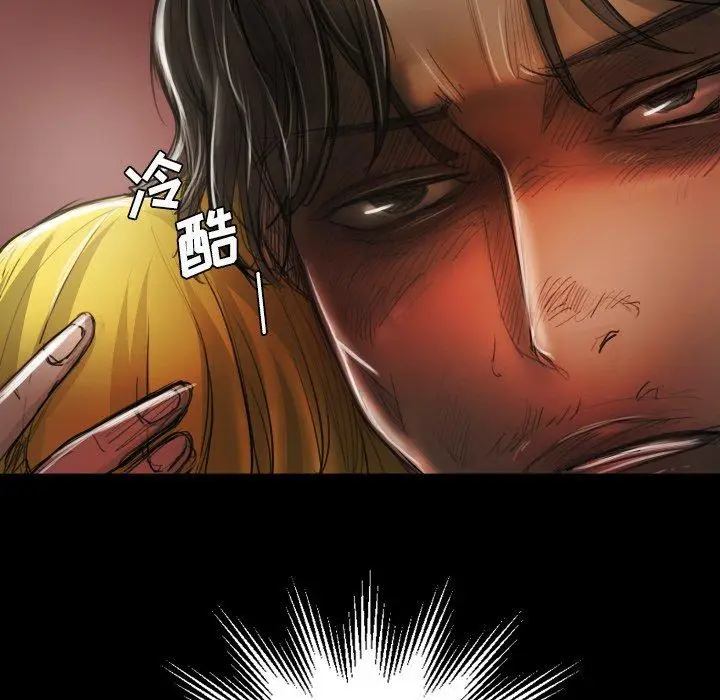 漫画《诡秘的姐妹》第15话第108张图
