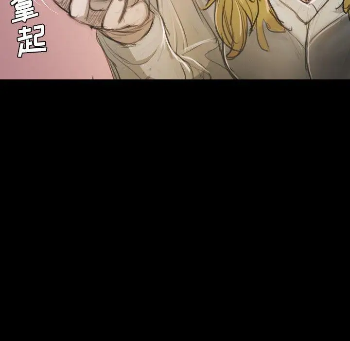 漫画《诡秘的姐妹》第15话第33张图