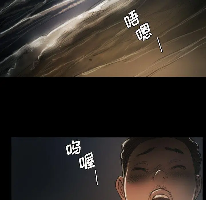 漫画《诡秘的姐妹》第15话第35张图