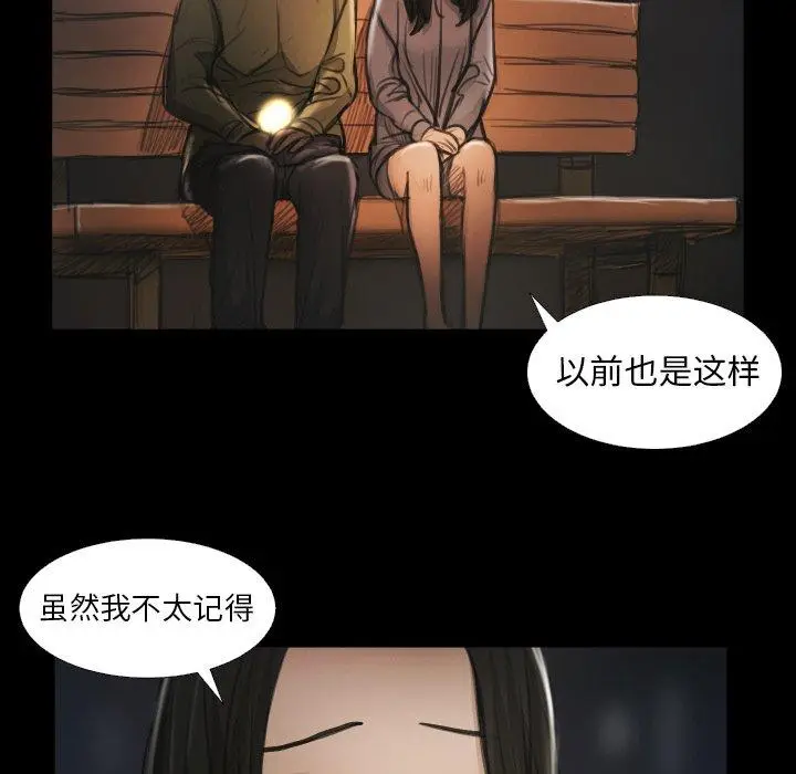 漫画《诡秘的姐妹》第15话第48张图