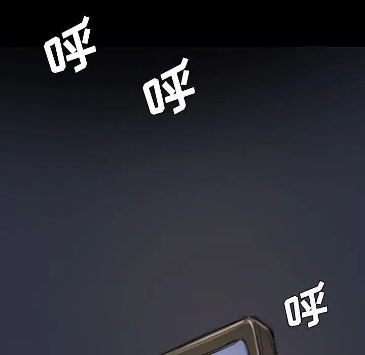 漫画《诡秘的姐妹》第15话第77张图