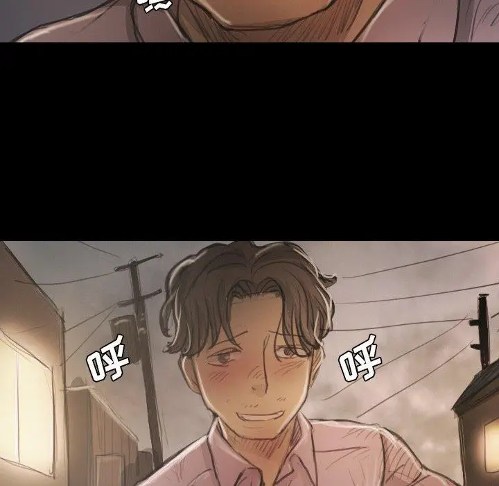 漫画《诡秘的姐妹》第15话第80张图