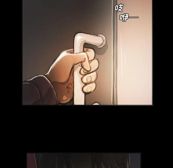 漫画《诡秘的姐妹》第15话第89张图