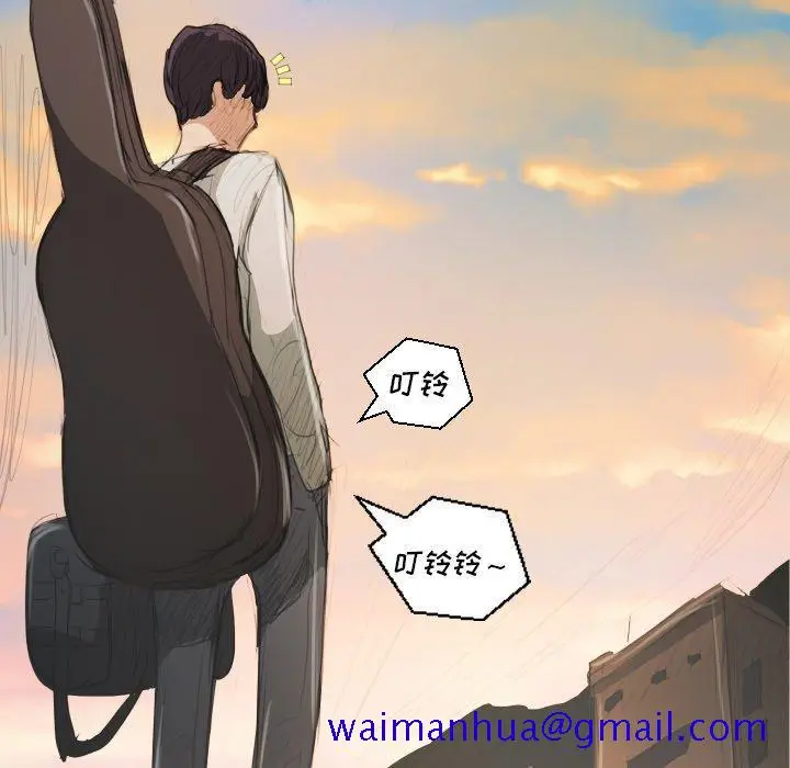 漫画《诡秘的姐妹》第26话第111张图