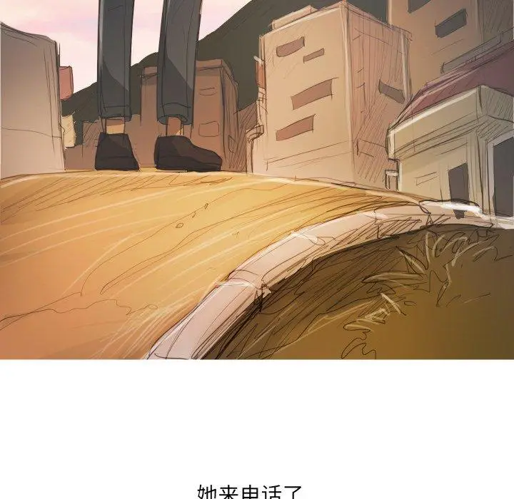 漫画《诡秘的姐妹》第26话第112张图