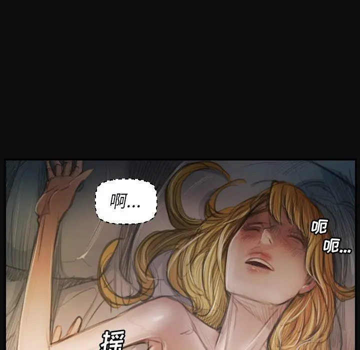 漫画《诡秘的姐妹》第26话第18张图