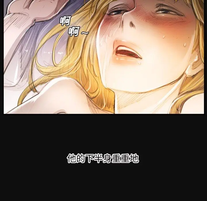 漫画《诡秘的姐妹》第26话第22张图