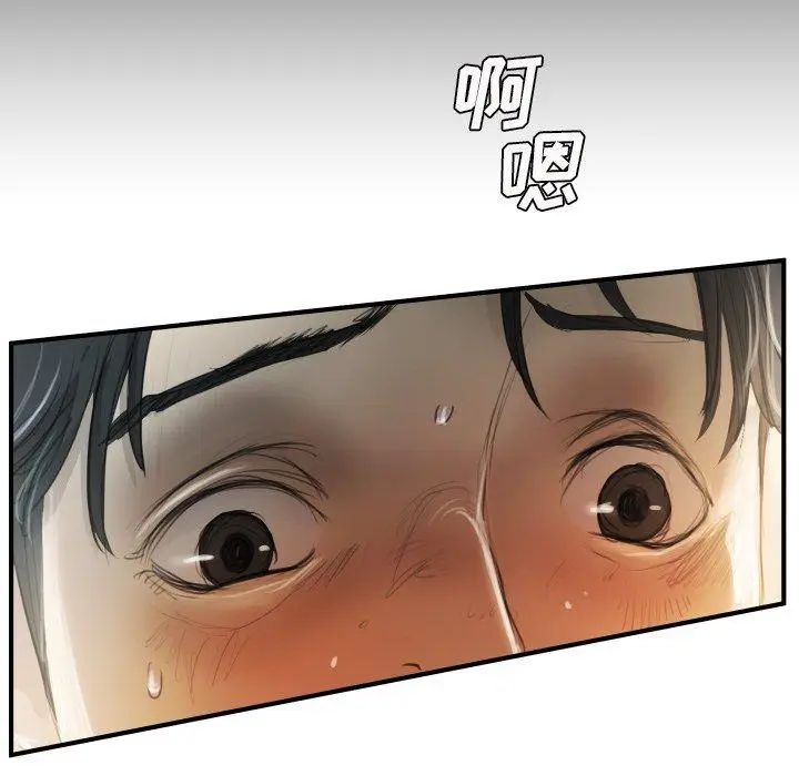 漫画《诡秘的姐妹》第26话第37张图