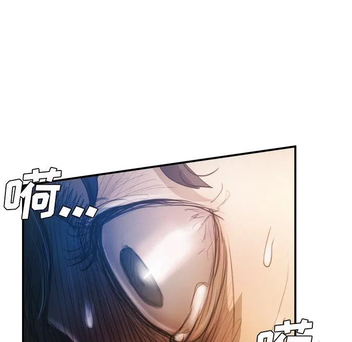 漫画《诡秘的姐妹》第26话第52张图
