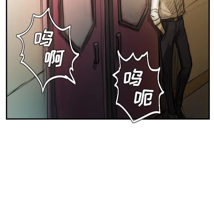 漫画《诡秘的姐妹》第26话第55张图