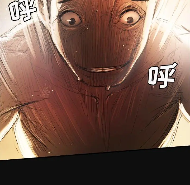 漫画《诡秘的姐妹》第26话第7张图