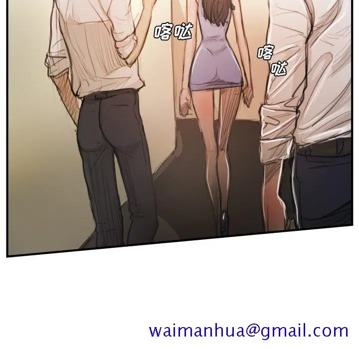 漫画《诡秘的姐妹》第26话第71张图