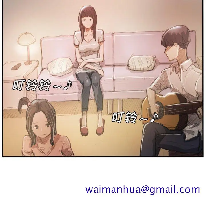 漫画《诡秘的姐妹》第26话第81张图
